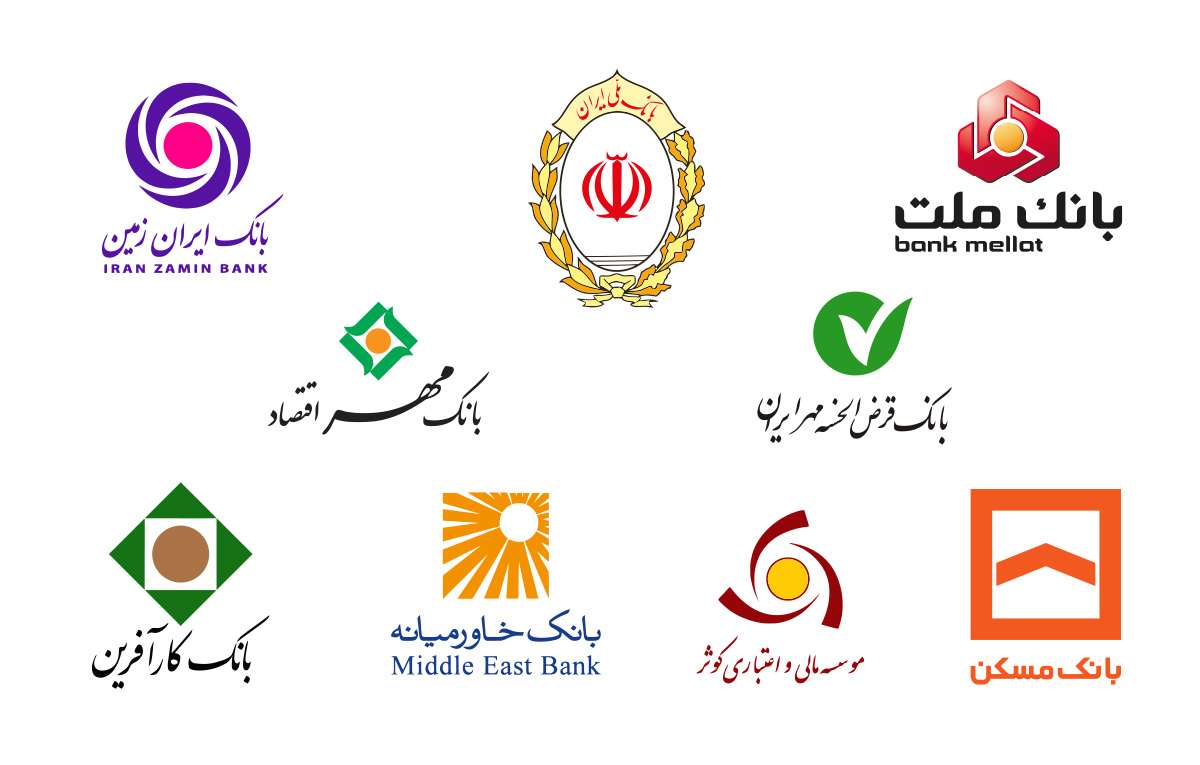 آرشیو کامل لوگو بانک های ایرانی - رایگان