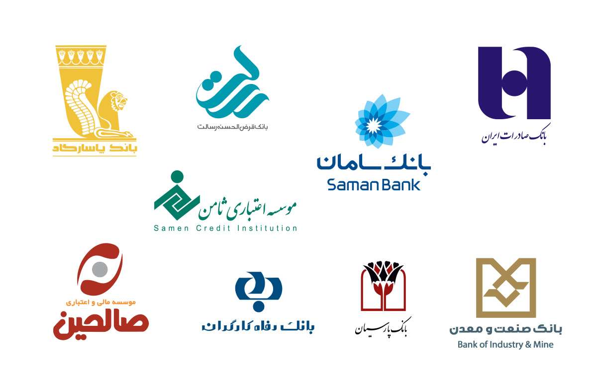 لوگو بانک‌ها و موسسات مالی، اعتباری ایران
