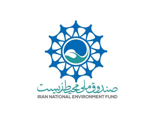 صندوق ملی محیط زیست