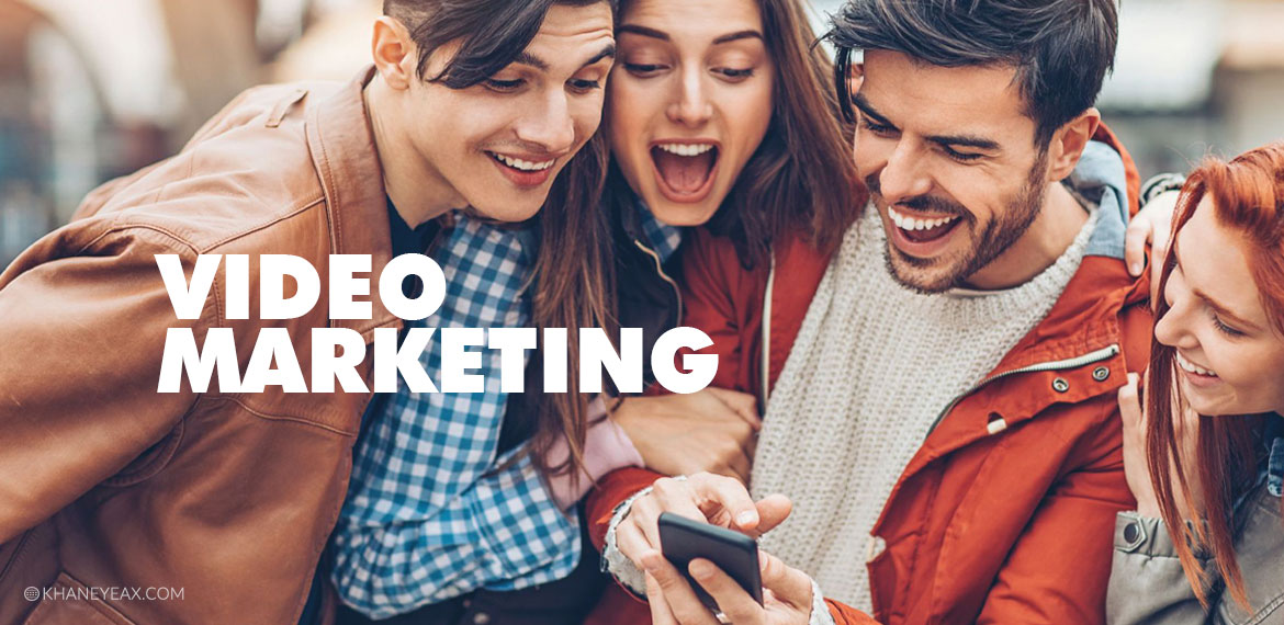 ویدئو مارکتینگ | Video Marketing چیست؟